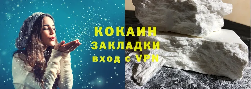 хочу   Тюмень  Cocaine VHQ 