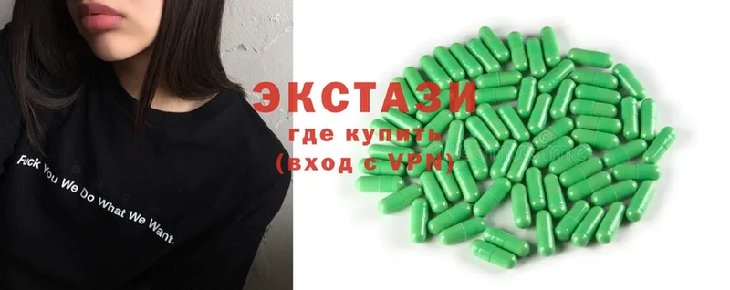 Ecstasy ешки  MEGA ССЫЛКА  Тюмень 