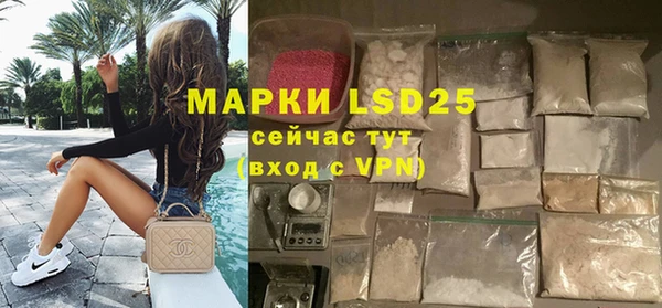 марки lsd Бугульма