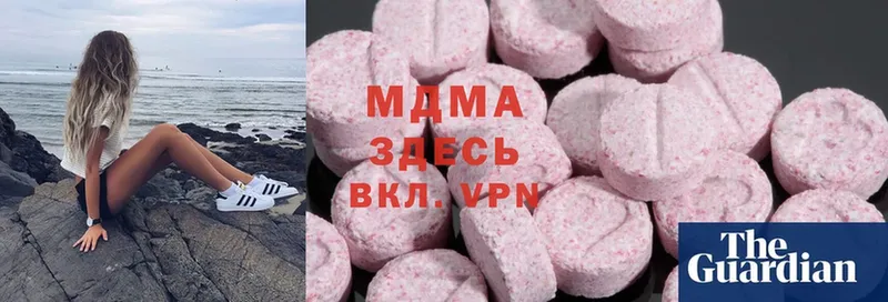 купить закладку  Тюмень  MDMA crystal 